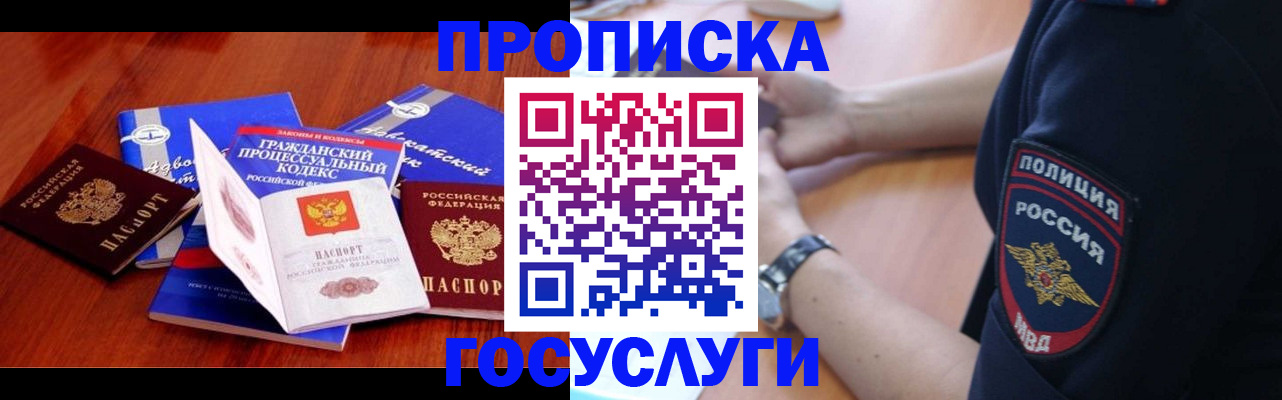 форма 3 в Котовске